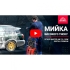 Мийка високого тиску Vitals Master Am 7.5-195w digital premium