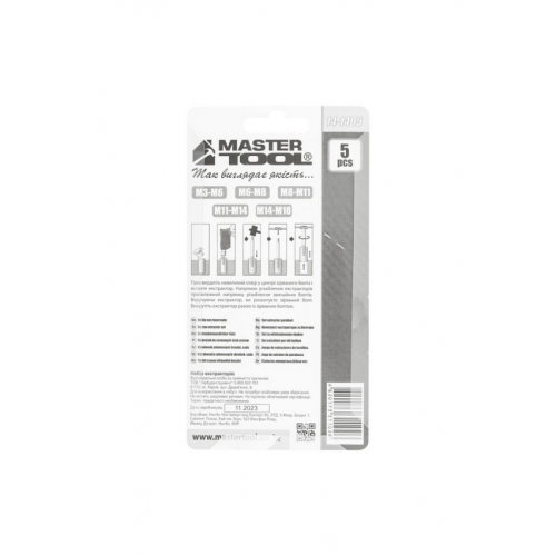 Набір для викручування зірваних гвинтів MASTERTOOL 5 шт (екстрактори) 14-1405