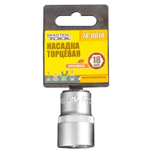 Насадка торцева 6-гранна MASTERTOOL 1/2" 18 мм CRV 78-0018