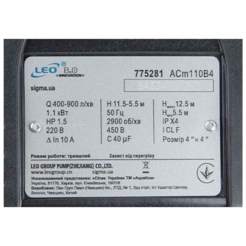 Насос відцентровий 2.2 кВт Hmax 17.5м Qmax 1100л/хв 3" LEO 3.0 (775284)