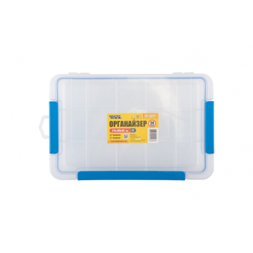 Органайзер MASTERTOOL 15 секцій 11'' (274х180х45 мм) 79-3011