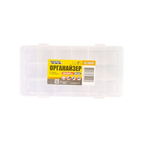 Органайзер MASTERTOOL 18 секцій 9" (230х123х35 мм) 79-3000