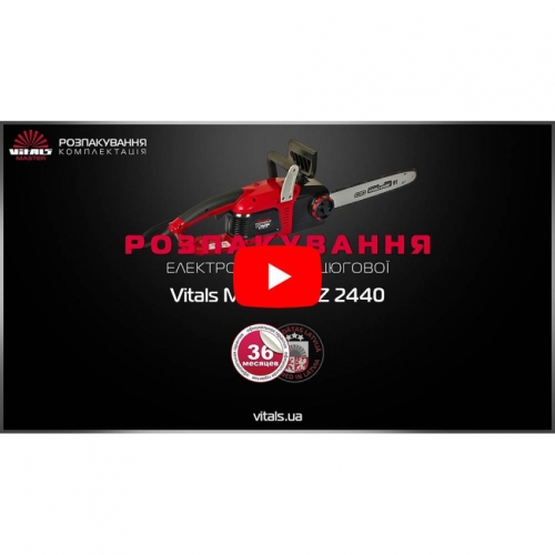 Пила електрична Vitals Master EKZ 2440