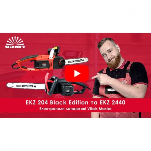 Пила електрична Vitals Master EKZ 2440