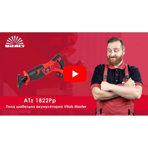 Пила шабельна  акумуляторна Vitals Master ATz 1822Pp SmartLine