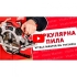 Пила циркулярна Vitals Master Rg 1915HFIa