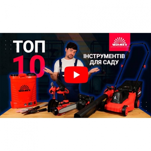 Пилосос садовий Vitals  Lp 2411j