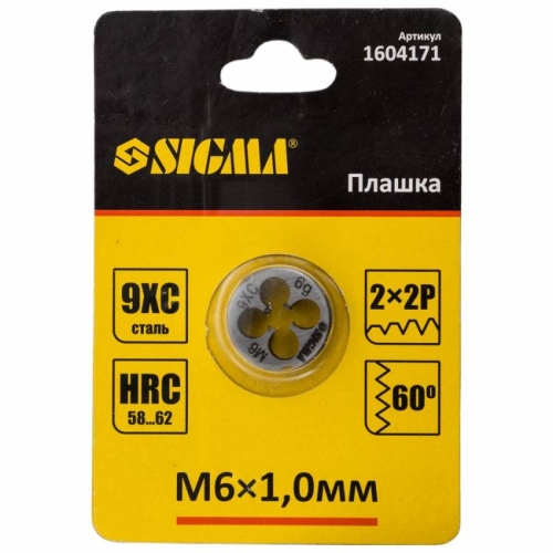 Плашка М6×1,0мм Sigma (1604171)
