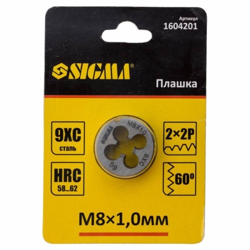 Плашка М8×1,0мм Sigma (1604201)
