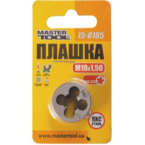 Плашка для нарізування різьблення MASTERTOOL M10х1.5 мм 15-0105