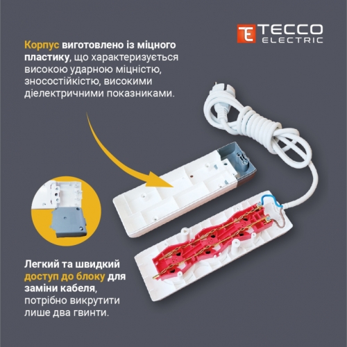 Подовжувач TECCO 3 поста без заземлення 3м (2 * 0.75) чорний 1шт/уп