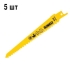 Полотно пиляльне для спеціальних матеріалів DeWALT DT2344