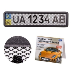 Рамка номера нерж. РНС-75055 із сіткою чорна