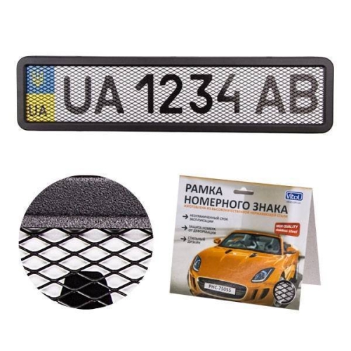 Рамка номера нерж. РНС-75055 із сіткою чорна