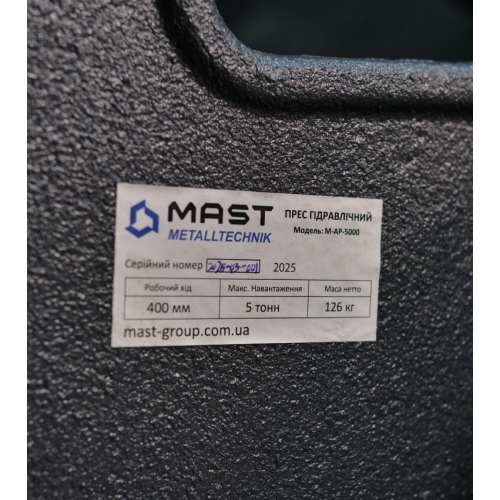Ручний прес MAST Metalltechnik M-AP-5000