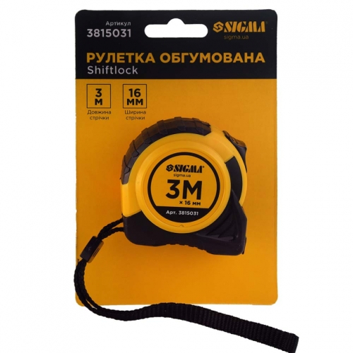 Рулетка shiftlock 3м * 16мм Sigma (3815031)