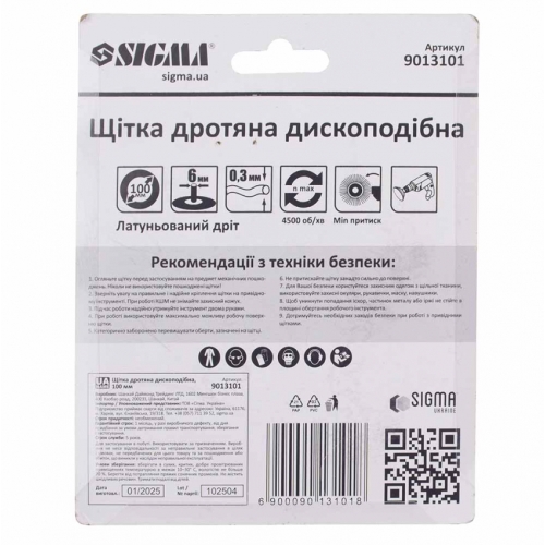 Щітка дротяна дископодібна Ø100мм хвостовик Ø6мм (латунированная) Sigma (9013101)