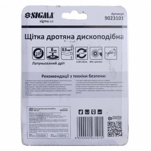 Щітка дротяна дископодібна Ø100мм хвостовик Ø6мм (сталева кручена) Sigma (9023101)