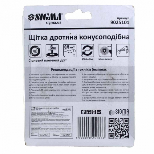 Щітка дротяна конусоподібна Ø100мм хвостовик Ø6мм (сталева кручена) Sigma (9025101)