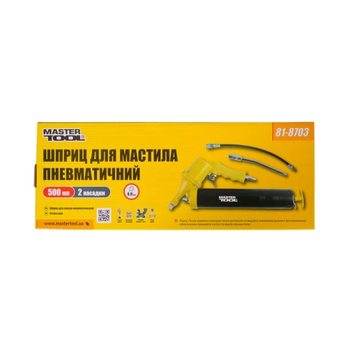 Шприц для змазки пневматичний MASTERTOOL 500 мл дві насадки 81-8703
