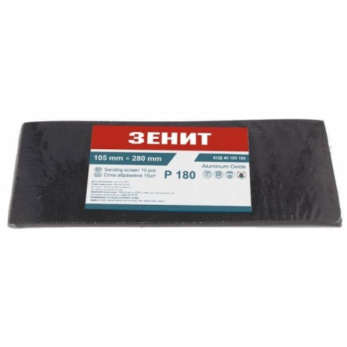 Сітка абразивна 105х280 мм, з. 180, 10 шт. Зенит