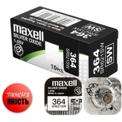 Срібно-оксидна батарейка Maxell "таблетка" SR621SW 10шт/уп