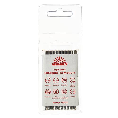 Свердло по металу HSS 4,0 (10 шт.) Vitals