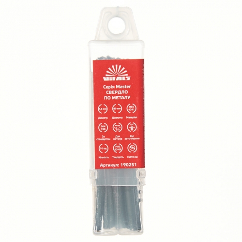 Свердло по металу HSS 4341 4,5 (10 шт.) Vitals Master