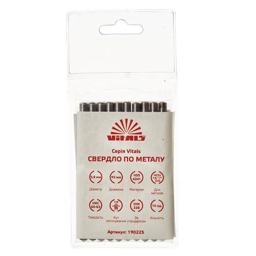Свердло по металу HSS 5,8 (10 шт.) Vitals