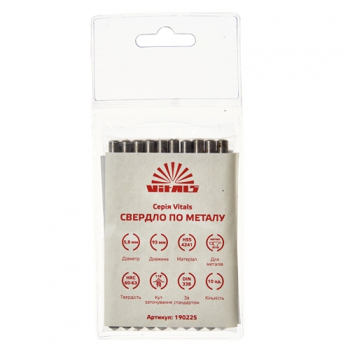 Свердло по металу HSS 5,8 (10 шт.) Vitals