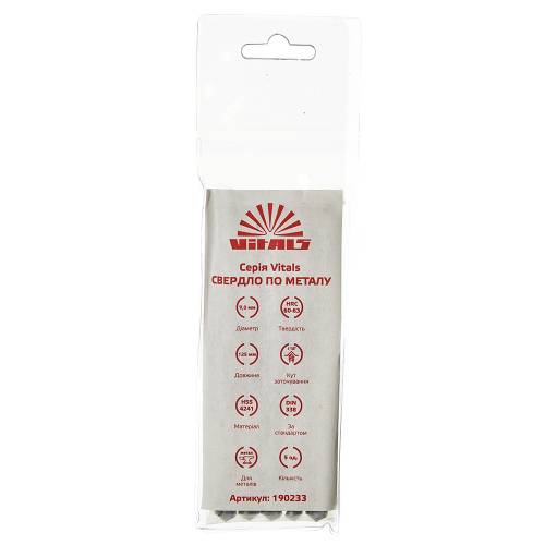 Свердло по металу HSS 9,0 (5 шт.) Vitals