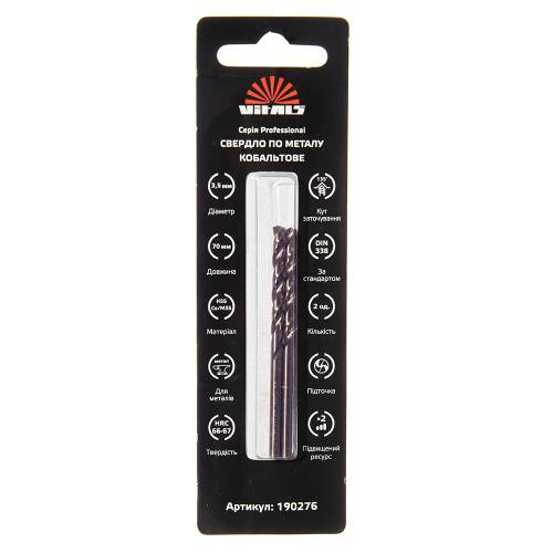 Свердло по металу HSS-Co/M35 3,5 (2 шт.) Vitals Professional