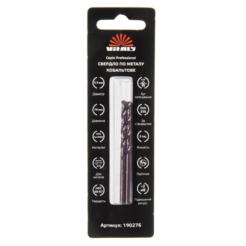 Свердло по металу HSS-Co/M35 3,5 (2 шт.) Vitals Professional