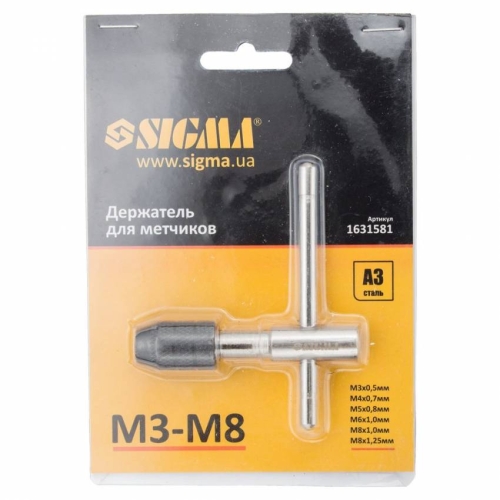 Тримач для метчиків М3-М8 Т-подібний Sigma (1631581)