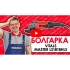УШМ Vitals-Master Ls1818HLs