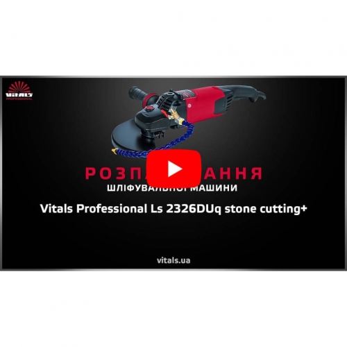 УШМ Vitals Professional Ls2326DUq різання каменю
