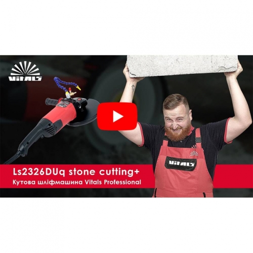 УШМ Vitals Professional Ls2326DUq різання каменю