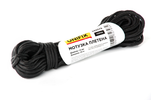Мотузка плетена 5мм, 20м чорна UNIFIX