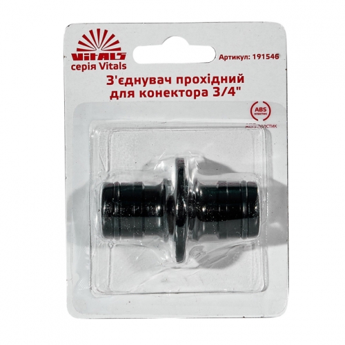 З’єднання прохідне для конектора 3/4″ Vitals