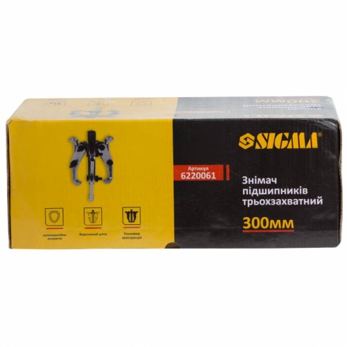 Знімач підшипників тризахватний 300мм Sigma (6220061)